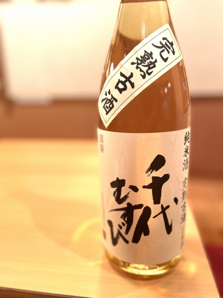 千代むすび　完熟古酒純米