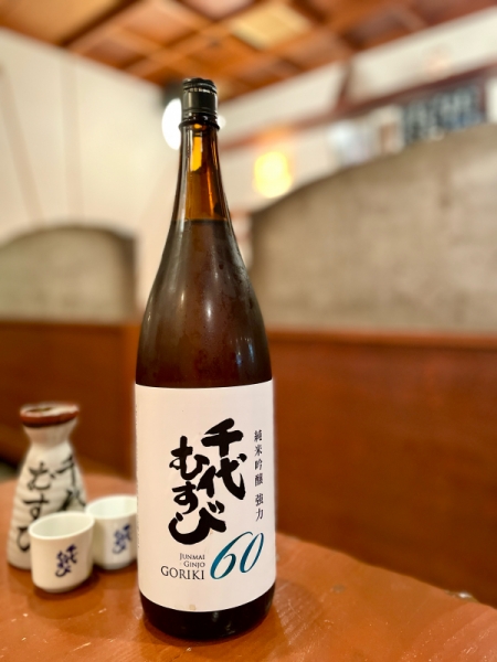 千代むすび　強力60