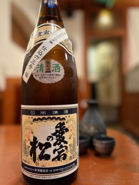 愛宕の松　別仕込み