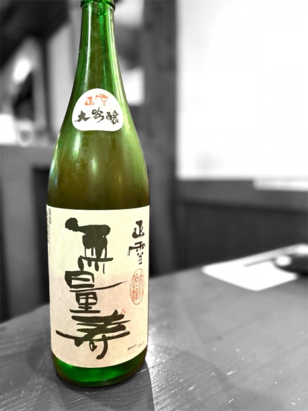 正雪　大吟醸
