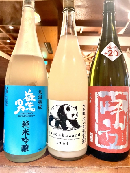 すっきりとした日本酒