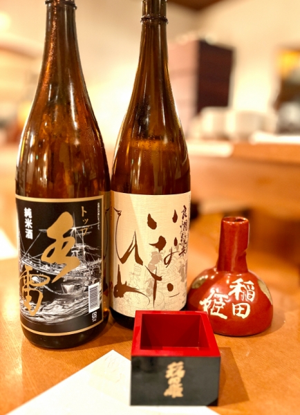 稲田本店の燗酒