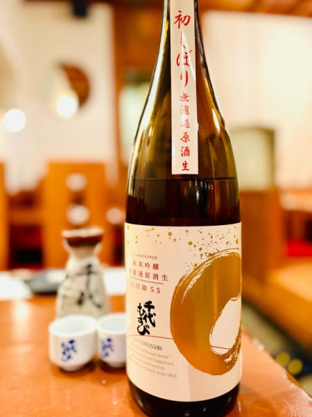 2025初搾り　千代むすび